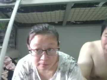 Photos of cocacola1668 from Chaturbate is Freechat