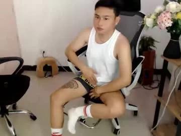 cuteasianlee from Chaturbate is Freechat