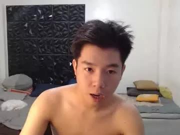 koreanhottie22 from Chaturbate is Freechat