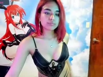 Kumade webcams show profile image 