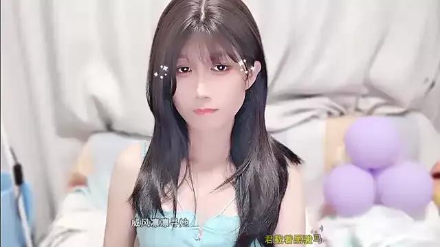 AloneDandelion from StripChat is Freechat