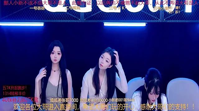 Girls and cam to cam: Watch as these sophisticated entertainers uncover their stunning costumes and curvaceous curves online!