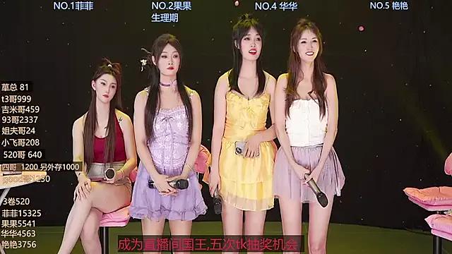 Girls and cam to cam: Watch as these sophisticated entertainers uncover their stunning costumes and curvaceous curves online!