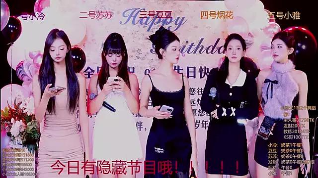 Girls and cam to cam: Watch as these sophisticated entertainers uncover their stunning costumes and curvaceous curves online!